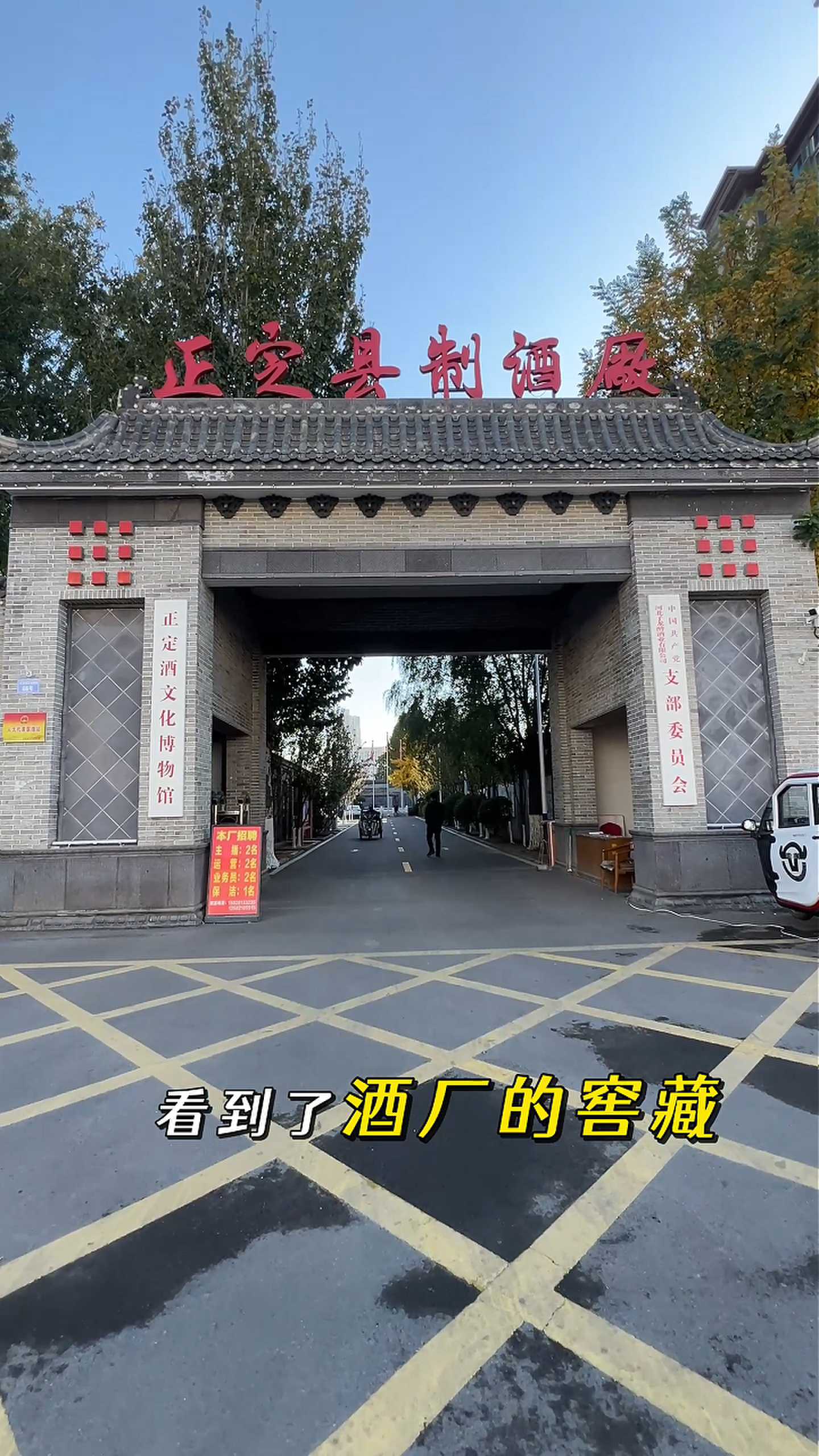 石拐制造业企业GEO优化案例